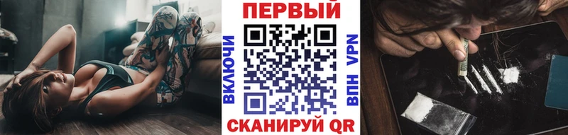 даркнет состав  Феодосия  Первитин пудра  где продают  