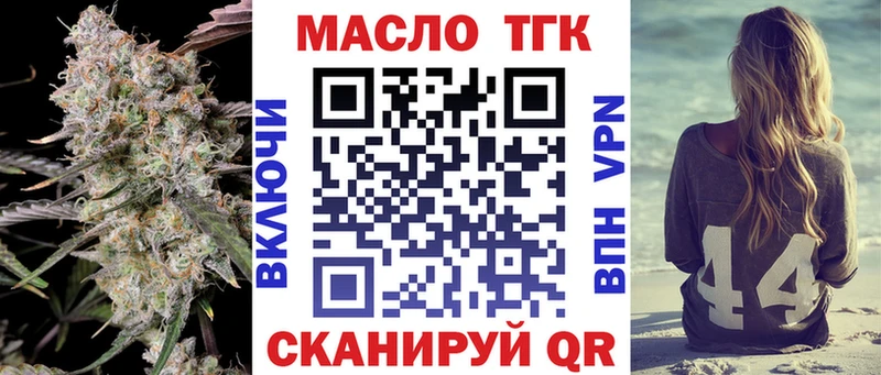 ТГК Wax Феодосия