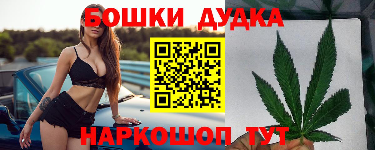 Каннабис SATIVA & INDICA  МАРИХУАНА марихуана  Бошки марихуана гибрид  Феодосия  Вход с VPN  Каннабис MAZAR 